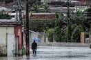 Βραζιλία: Τουλάχιστον 8 νεκροί λόγω έντονων βροχοπτώσεων