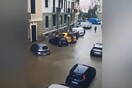 Κακοκαιρία στην Ιταλία: Πλημμύρισαν δρόμοι, υπερχείλισαν παραπόταμοι