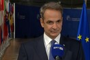 Μητσοτάκη για τα ελληνοτουρκικά: «Πού ήταν οι υπερπατριώτες όταν φυλάγαμε τον Έβρο;»