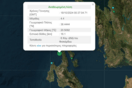Σεισμός 4,4R στην Κεφαλονιά