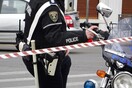 Ποιοι δρόμοι στην Αθήνα κλείνουν το Σαββατοκύριακο