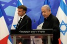Το Ισραήλ θα κινηθεί νομικά κατά του Εμανουέλ Μακρόν 