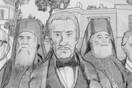 Ριζάρειος Εκκλησιαστική Σχολή: Ψηφιακή ανάδειξη του πολιτιστικού αποθέματος της Ριζαρείου Εκκλησιαστικής Σχολής