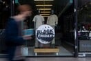 Black Friday 2024: Γιατί ονομάζεται «μαύρη» Παρασκευή