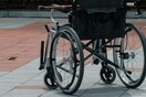 Ασθενής καταγγέλλει στο ότι «φόρτωσαν» τον ΑΜΚΑ της με 13.000 ευρώ