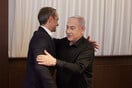 Οι ευχές του Κυριάκου Μητσοτάκη στον Μπενιαμίν Νετανιάχου για τα 75α γενέθλιά του