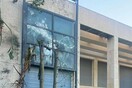 Δημοσιεύτηκαν φωτογραφίες από το αποτέλεσμα της επίθεσης στο σπίτι του Νετανιάχου