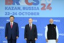 BRICS: Νέα σελίδα στις σχέσεις Κίνας - Ινδίας με οικοδεσπότη τον Πούτιν 