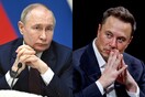 Wall Street Journal: Ο Μασκ έχει μυστικές συνομιλίες με τον Πούτιν από το 2022
