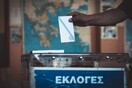 Δημοσκόπηση Marc: Η διαφορά ΝΔ-ΠΑΣΟΚ - Άνετη επικράτηση Κασσελάκη