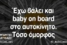 Οι Μεγάλες Αλήθειες της Παρασκευής 1/11/2024