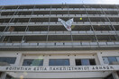 Το βακτήριο «λεγιονέλλα» εντοπίστηκε στο νερό της φοιτητικής εστίας του ΕΚΠΑ