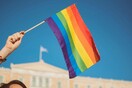 Rainbow Europe: Η Ελλάδα είναι η 6η πιο φιλική για τους LGBTIQ+ ταξιδιώτες χώρα ανάμεσα σε 49 κράτη