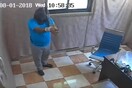 Γάζα: