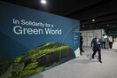 COP29 στο Αζερμπαϊτζάν: Εν αναμονή της απόφασης Τραμπ για απόσυρση των ΗΠΑ από τη Συμφωνία του Παρισιού