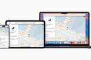 Apple: Η νέα λειτουργία στα AirTag - Πώς θα βρίσκουν χαμένες βαλίτσες