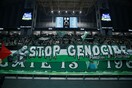 «Σταματήστε τη γενοκτονία, λευτεριά στην Παλαιστίνη» – Ανέβηκε πανό πριν από την έναρξη του αγώνα Παναθηναϊκός – Μακάμπι 