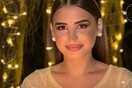 Ιταλία: 22χρονη πέθανε μετά από ρινοπλαστική - Είχε βρει τον γιατρό μέσω TikTok