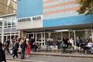 Φωτογραφική έκθεση για την επανένωση της Γερμανίας 35 χρονια μετά από την πτώση του Τείχους του Βερολίνου