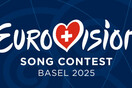 Eurovision 2025: Οι 60 υποψήφιοι που κατέθεσαν προτάσεις για την εκπροσώπηση της Ελλάδας