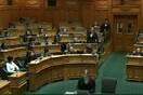 Νέα Ζηλανδία: Βουλευτής έκανε χάκα στο κοινοβούλιο - Και την ακολούθησαν κι άλλοι