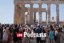 Η σκληρή αλήθεια για την Αθήνα