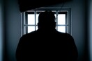 Εύβοια: Νεκρός κρατούμενος στις φυλακές Χαλκίδας