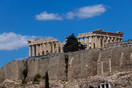 Απεργία 20 Νοεμβρίου: Αλλάζει το ωράριο των αρχαιολογικών χώρων