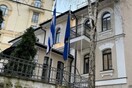 Ουκρανία: Κλείνει και η ελληνική πρεσβεία στο Κίεβο μετά την αμερικανική
