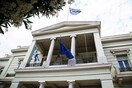 Η Αθήνα απαντά στον Φιντάν: Κανένα θέμα κυριαρχίας δεν συζητήθηκε - Η Συνθήκη της Λωζάνης είναι σαφής