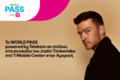 World Pass powered by Telekom: Δύο τυχεροί συνδρομητές COSMOTE σε συναυλία του Justin Timberlake