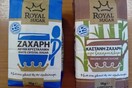 Ο ΕΦΕΤ ανακάλεσε ζάχαρη και η ιστοσελίδα της εταιρείας έπεσε