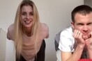 Ζευγάρια συνεχίζουν να κάνουν το viral challenge του TikTok