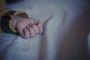 Άμφισσα: Καταγγελία για νεκρό βρέφος από λάθος χειρισμούς μαιευτήρα