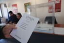 Εκλογές ΣΥΡΙΖΑ: Δόθηκε μία ώρα παράταση, στις 20:00 κλείνουν οι κάλπες