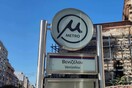 Μετρό Θεσσαλονίκης: Ο χρόνος μετρά αντίστροφα για τα πρώτα δρομολόγια- Για πόσο θα είναι δωρεάν