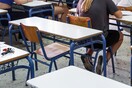 Αγρίνιο: Μαθητής απείλησε με μαχαίρι συμμαθήτριά του στο σχολείο