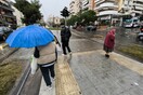 Ο καιρός σήμερα: Έως τους 20 βαθμούς η θερμοκρασία, πού θα βρέξει