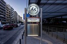 Καταγγελία για επεισόδια στο μετρό Θεσσαλονίκης: Επείγουσα έρευνα και αυτόφωρες συλλήψεις ζήτησε ο εισαγγελέας