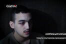 Βίντεο της Χαμάς δείχνει τον 20χρονο όμηρο Ένταν Αλεξάντερ