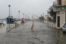 Κακοκαιρία Bora: Μήνυμα του 112 στους κατοίκους της Λήμνου