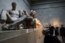 Γλυπτά Παρθενώνα: Η Αθήνα διαψεύδει «ιδιωτικές συναντήσεις» της κυβέρνησης με τους Βρετανούς
