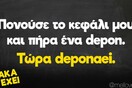 Οι Μεγάλες Αλήθειες της Τετάρτης 4/12/2024