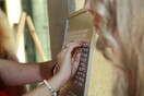 Δημήτρης Καπετάνου: braille