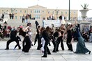 Καλλιτεχνικά και μουσικά σχολεία: Με δρώμενα η διαμαρτυρία των μαθητών στο Σύνταγμα