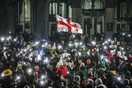 Γεωργία: Ξανά στους δρόμους χιλιάδες διαδηλωτές - Στο πλευρό τους Γαλλία, Γερμανία και Πολωνία