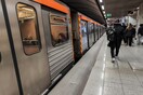 Μετρό: Στάση εργασίας στις 13 Δεκεμβρίου - Ποιες ώρες δεν θα λειτουργεί