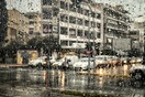 Ο καιρός σήμερα: Ισχυρές βροχές και καταιγίδες σε όλη τη χώρα