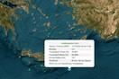 Σεισμός 4R ανοιχτά της Κρήτης