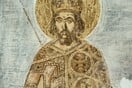 Ανακαλύφθηκε προσωπογραφία του τελευταίου αυτοκράτορα του Βυζαντίου, Κωνσταντίνου Παλαιολόγου